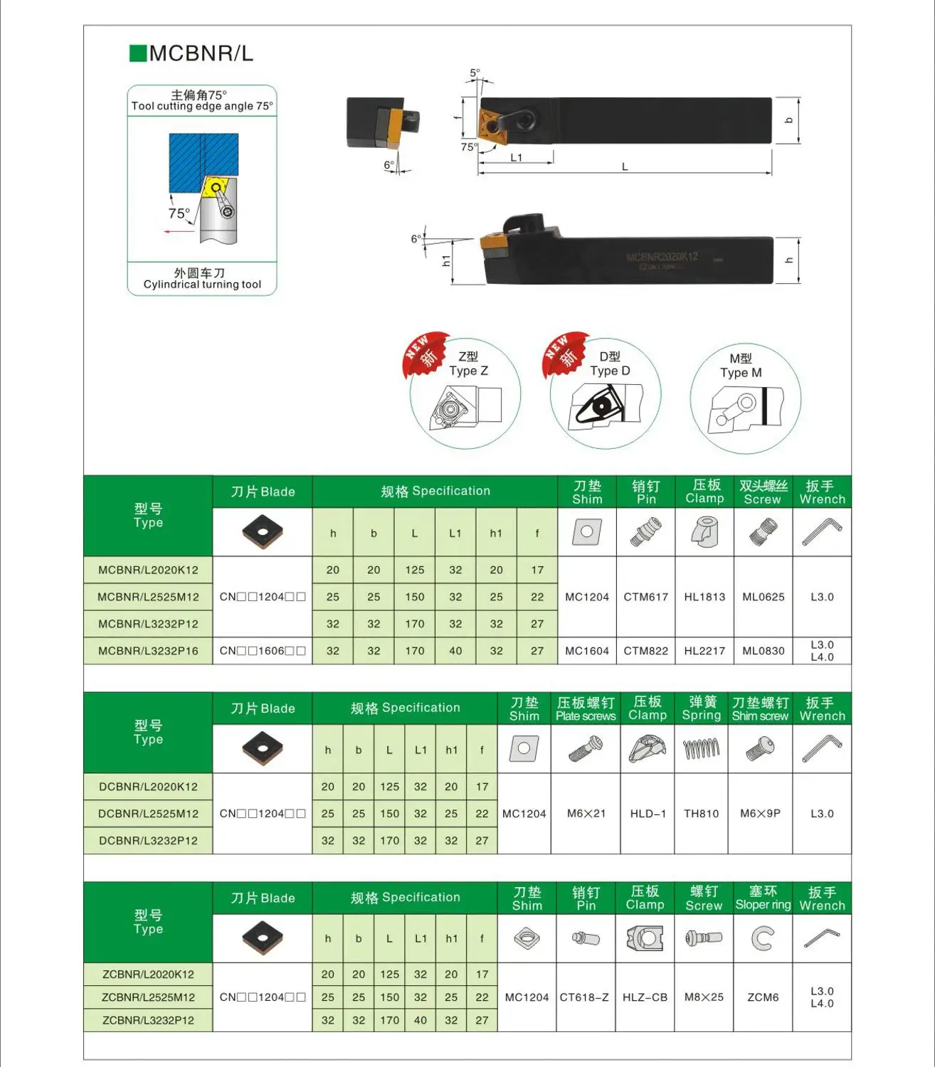 

BEYOND 16mm 20mm 25mm MCBNR MCBNL MCBNR2525M12 MCBNL2020K12 MCBNR1616H12 MCBNR2525M16 Lathe Tool Holder Turning CNC Boring Bar