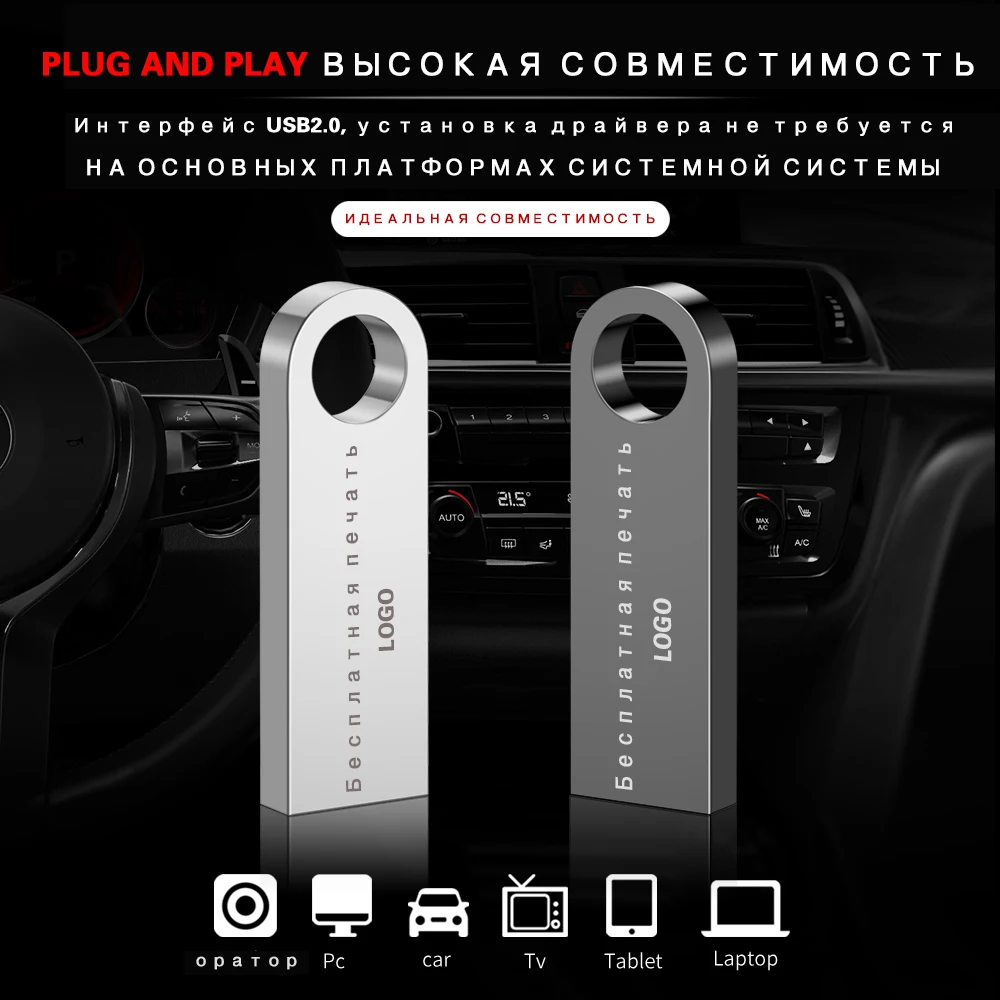 USB флеш-накопитель 32 Гб 128 ГБ 8 ГБ флеш-накопитель 64 ГБ флеш-накопитель 16 Гб водонепроницаемый металлический u-диск 2,0 USB флеш-карта памяти бесплатный логотип на заказ