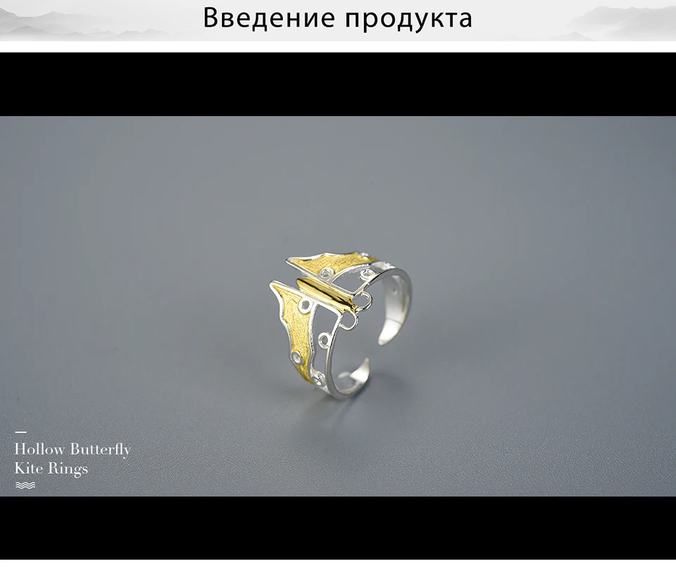 Lotus весело Настоящее серебро 925 проба Натуральный ручной работы дизайнер ювелирных украшений Регулируемый полая Бабочка кайт кольца для Для женщин