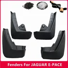 Новое поступление, ПВХ Брызговики для 2016-2020 Jaguar E-PACEF-PACE, защита крыла, серии Jaguar, автомобильные детали