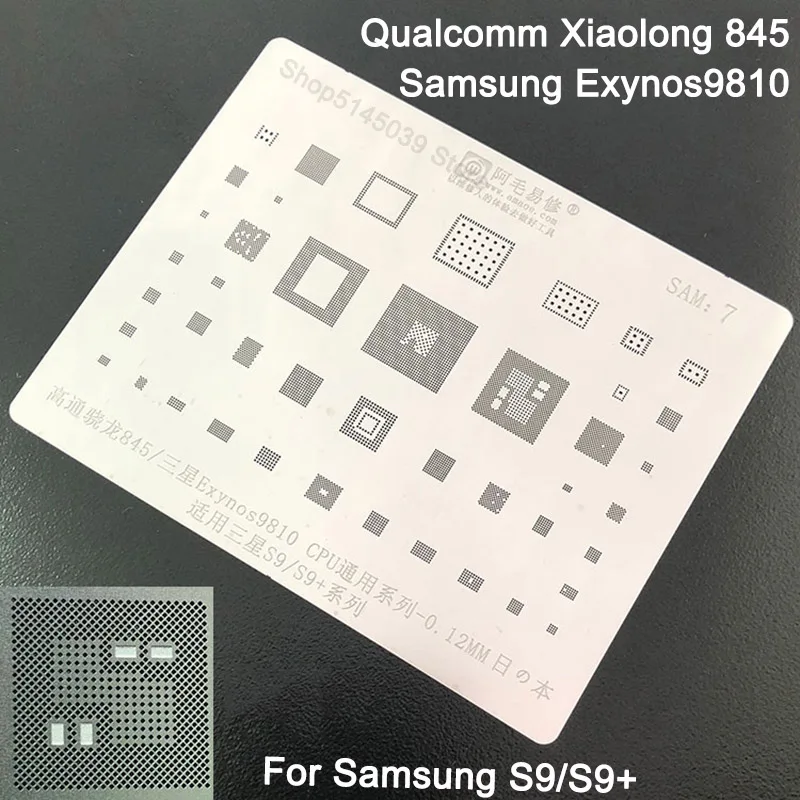 Трафарет для Samsung S9 Plus BGA Qualcomm Xiaolong845 Exynos9810 инструмент реболлинга ЦПУ ремонта