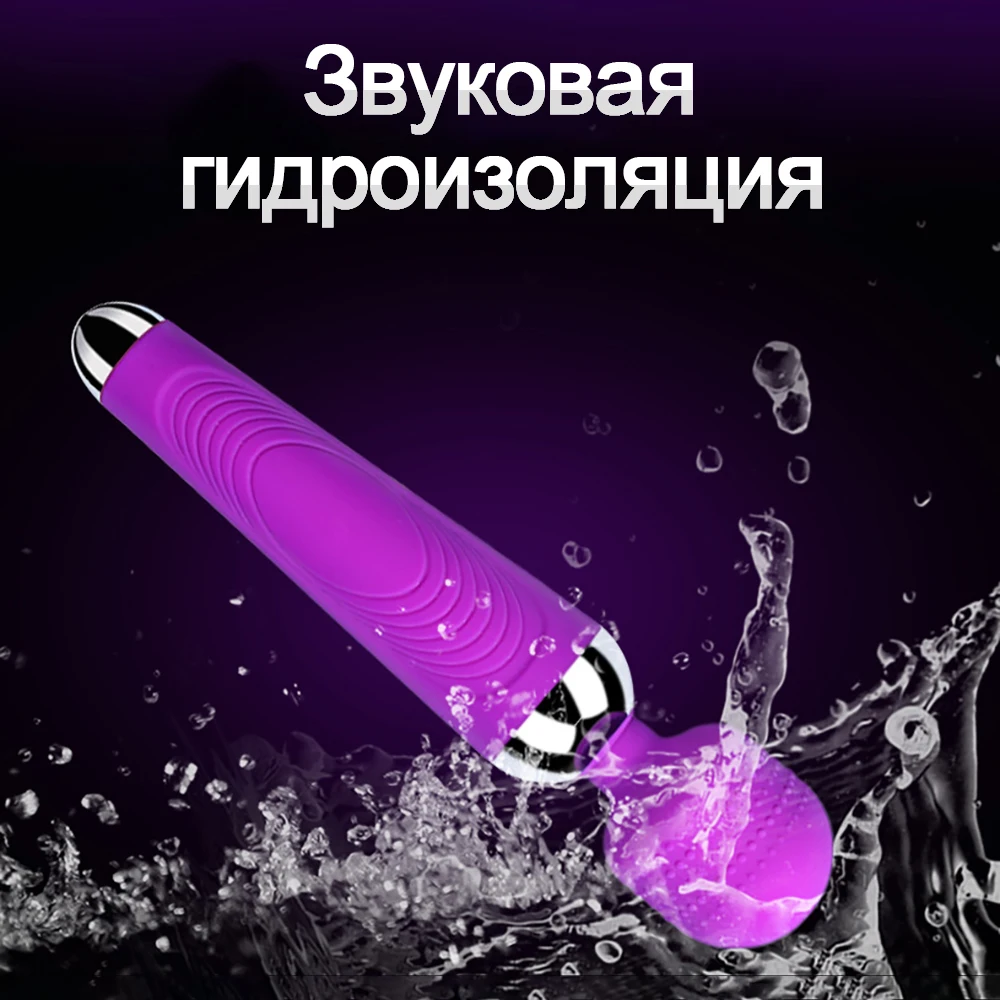 Мощный вибратор для анала и вагины интимные игрушки женщин стимулятор клитора