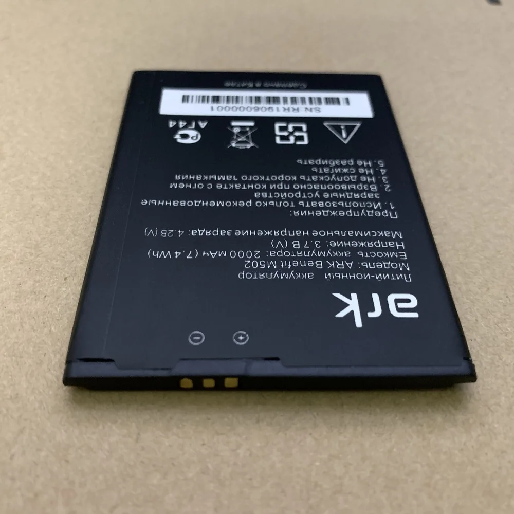 High quality 2000mAh M502 battery for ark ARK benefit replacement | Мобильные телефоны и аксессуары