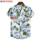 Гавайская рубашка мужская с принтом пузырьков автомобилей пальм, модная повседневная пляжная одежда с коротким рукавом, одежда для отпуска, 3XL