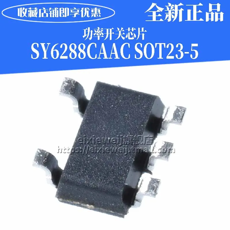 10 шт. SY6288CAAC DF SOT-23-5 новый оригинальный | Обустройство дома