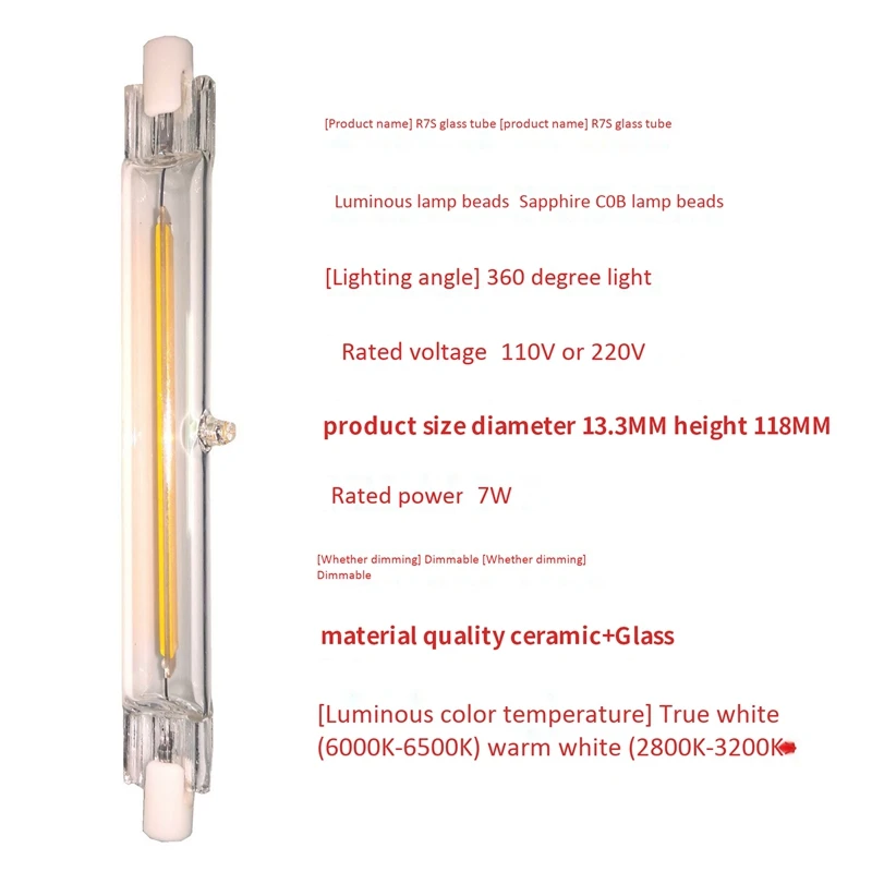 

R7S LED Bulb Replace Halogen Light Lamp Bead COB 118MM 7W 220V Dimmable Floodlight