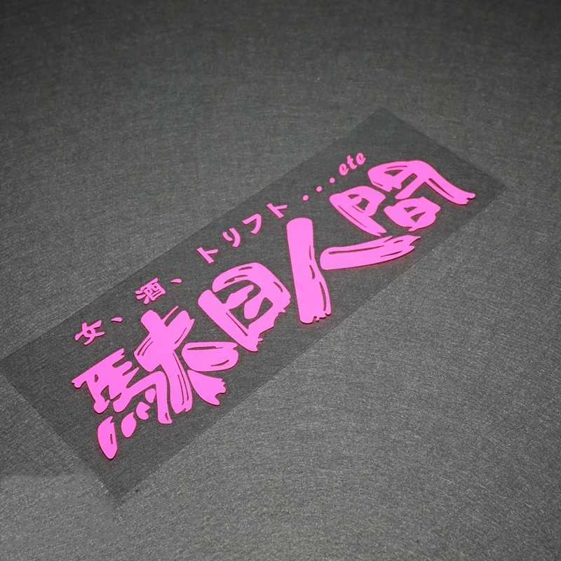 

Japanese HF JDM Street Racing Rear Windshield Car Styling Door Trunk Fuel Tank MOTO Stickers and Decals