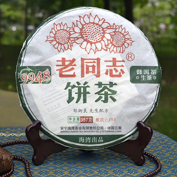чай пуэр 2014/2015 Haiwan Raw Pur-erh Lao Tong Zhi 9948 (партия 141/151) Old Sheng | Дом и сад