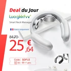 Массажер для шеи электрический, для снятия боли