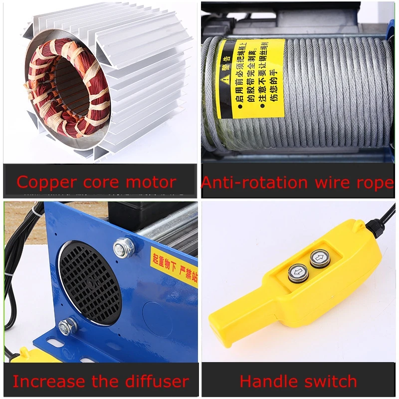 

Multifunctional fast hoist German type hoist 220V/380V hoist 200-400kg