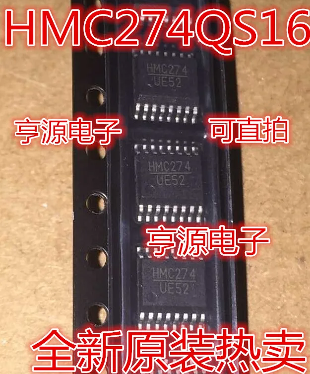 

Бесплатная доставка HMC274QS16E HMC274QS16 HMC274 5 10 шт.