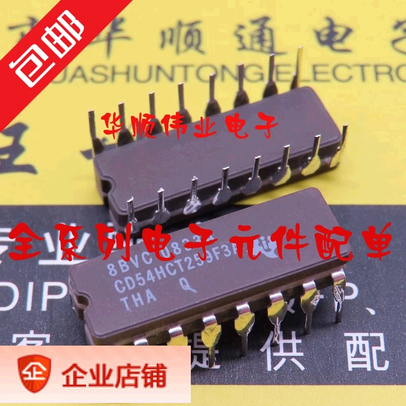 

5pieces CD54HCT259F3A 54HCT259 CD54HCT259F 54 IC