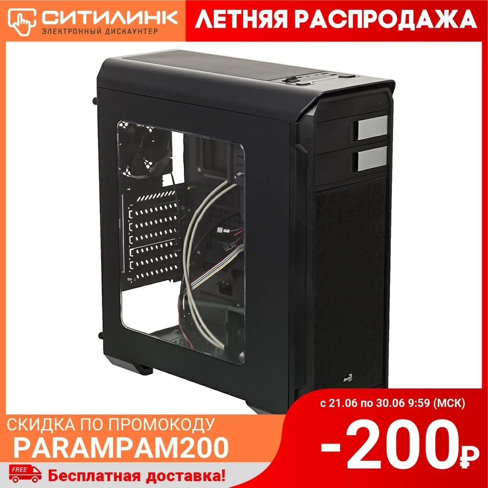 Корпус Aerocool AERO 500 WINDOW черный без БП ATX 4x120mm 2xUSB2.0 1xUSB3.0 audio bott PSU|Корпуса для
