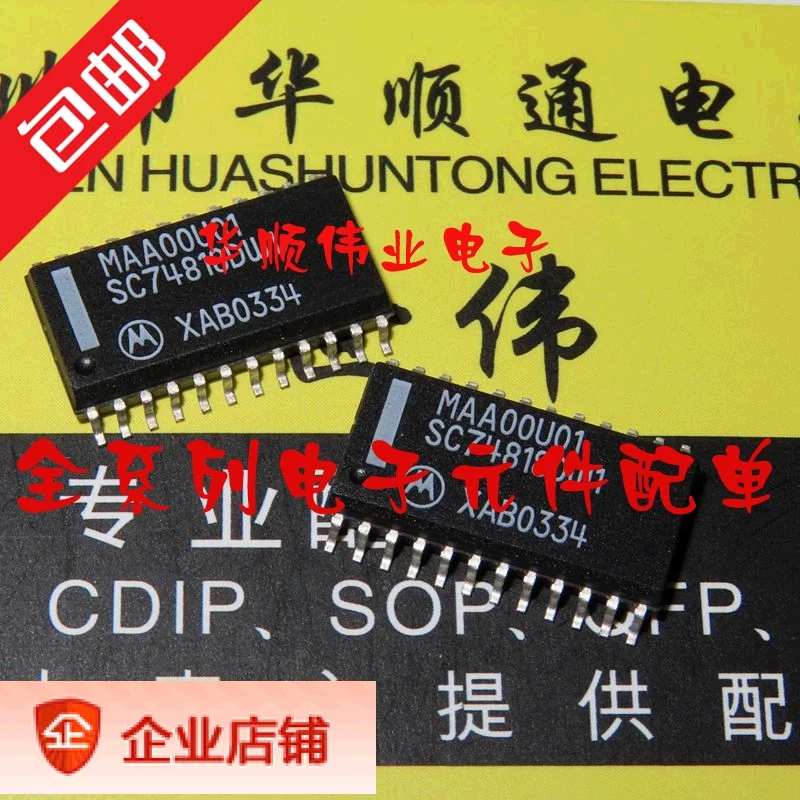 

5 шт. SC74818DW1 SC74818