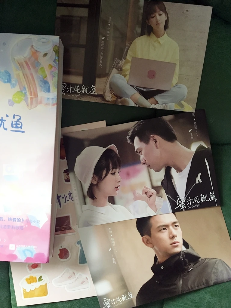 Подписанный кальмар Ли Сян Янь Цзы Ху итянь Го! Книга с автографом новая версия