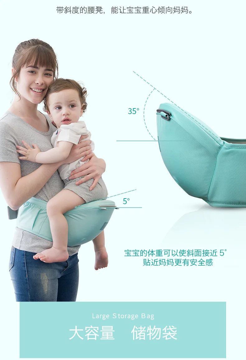 Эргономичная переноска для малышей младенцев детей Хипсит слинг передняя