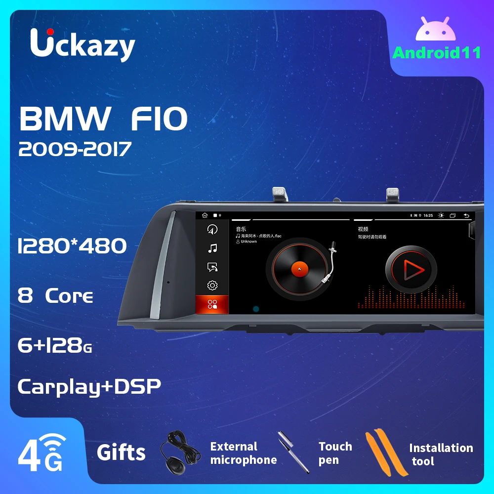 Автомобильный DVD-плеер Uckazy Android 11 для BMW 5 серии F10 F11 2010-2016 CIC NBT Радио мультимедийный