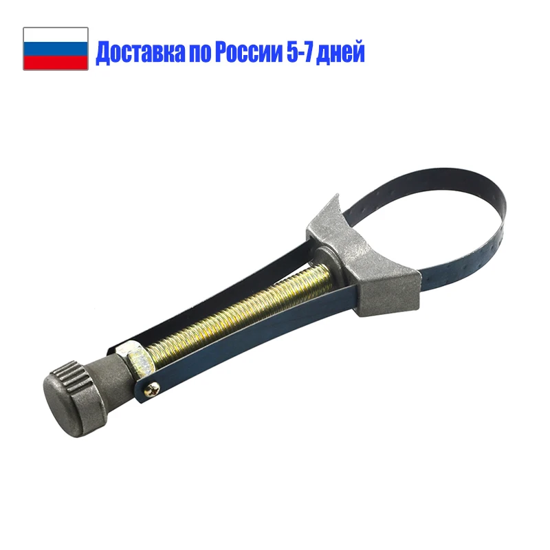 Car Auto Oil Filter Removal Tool Cap Spanner Strap Wrench 60mm To 120mm Diameter Adjustable for Honda Yamaha Suzuki Repair |