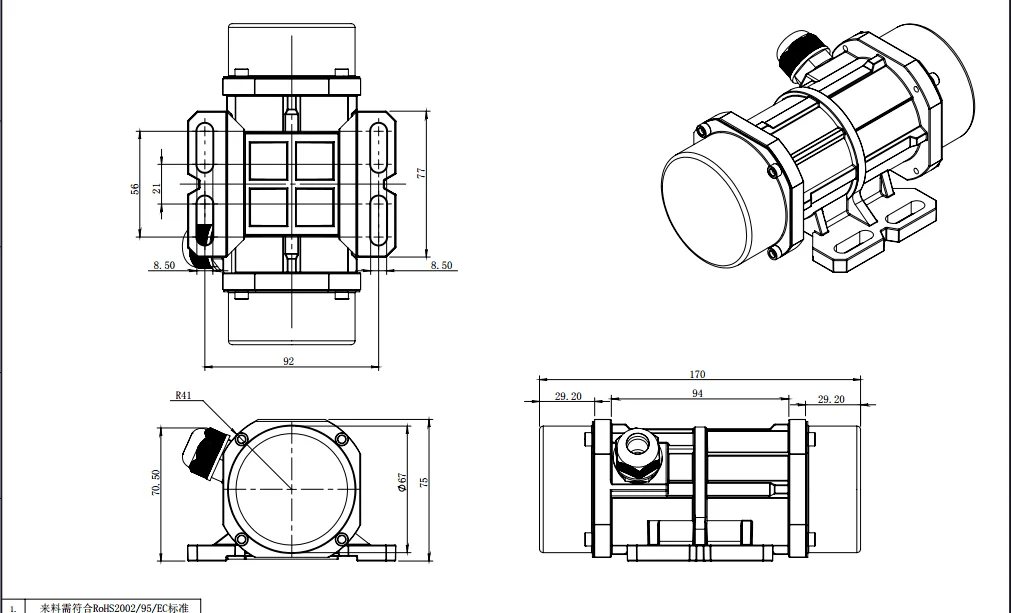 Двигатель (алюминиевый сплав) микровибрационный двигатель 220 В/380 В 15 Вт/20 Вт/30 Вт/40
