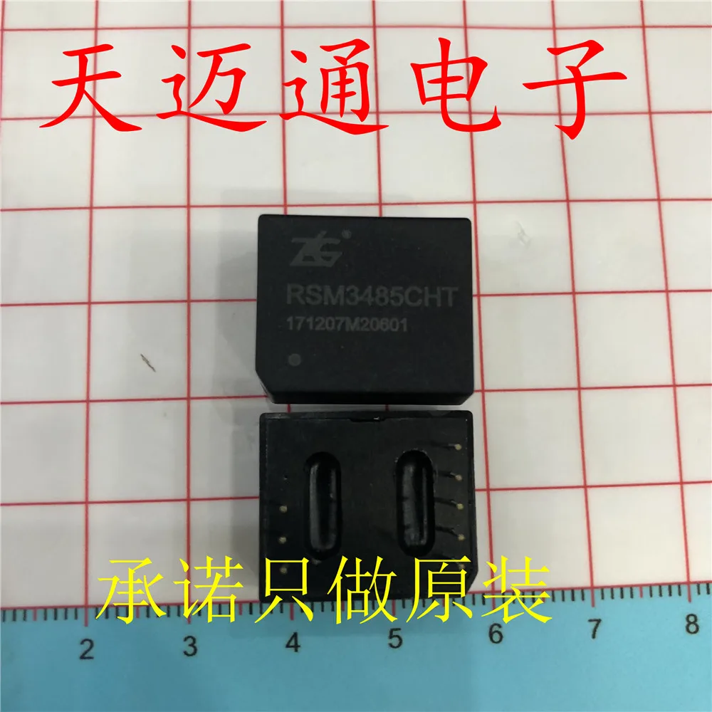 Бесплатная доставка rsm3485записи RSM3485 DIP-10 ZLG BOM 10 шт.