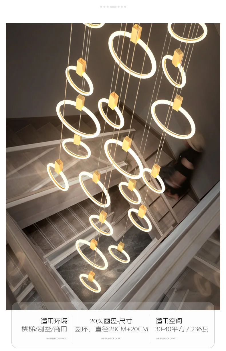 

Nordic post-modern duplex building art rotating creative villa stairwell long chandelier loft ring staircase chandelier