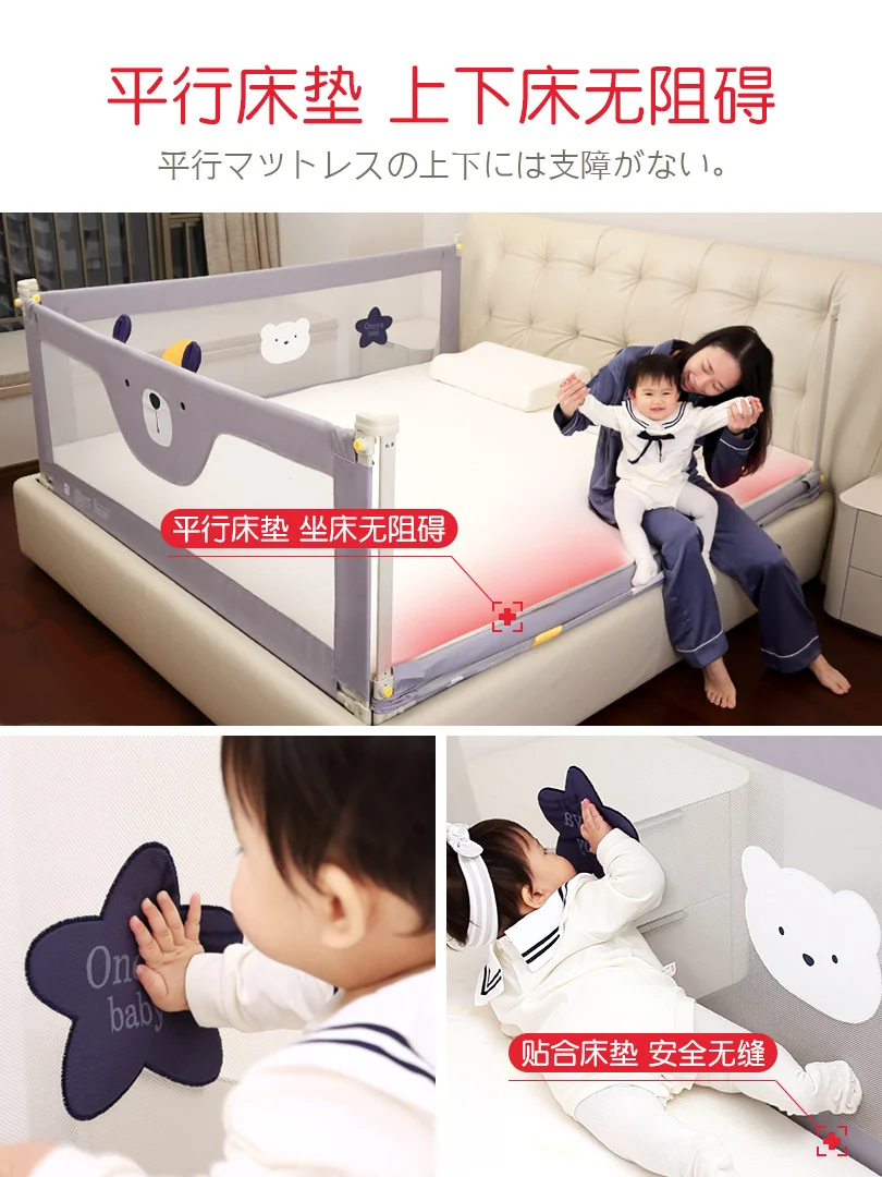Детская безопасная кровать набор заборов/3 шт манеж для детской кроватки анти