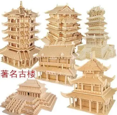 

Wooden 3d Puzzle Model Building Architectures Puzzle Toys Educational Developmental Baby Jeux Enfant Educatif Child Toy OO50PT