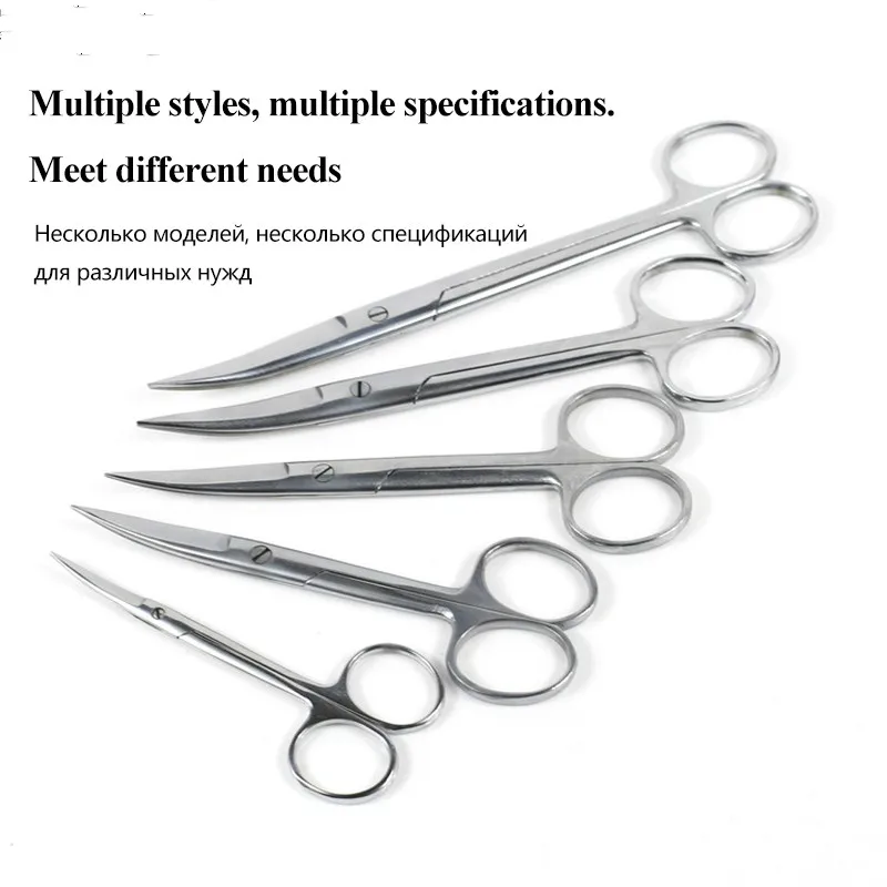 Ветеринарные ножницы нить для удаления бинт марлевый медицинский инструмент 10 20
