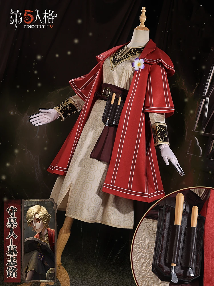 

Anime Game Identity V Andrew Kreiss Epitaph Suit Gorgeous Uniform Role Play Cosplay Costume Women Halloween Free Shipping 2022