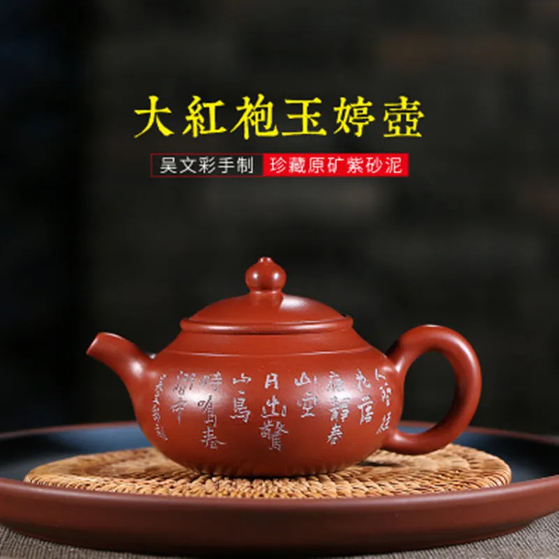 170 мл Yixing Dahongpao Zisha Pot Master Wu Wencai ручная работа Yuting фиолетовый песок чайный горшок