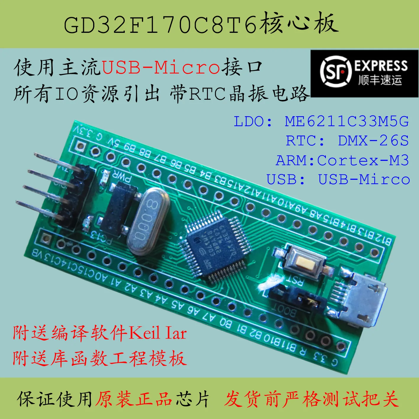 

Материнская плата Gd32f170c8t6 core SCM STM32 системная макетная плата f072 заменяет c8t6