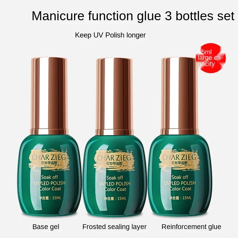 

Sealing Base Gel Polish Gel Set for Nail Beauty Nail Polish Super Bright Long Lasting Finger Nail Polish Base Coat Phototherapy