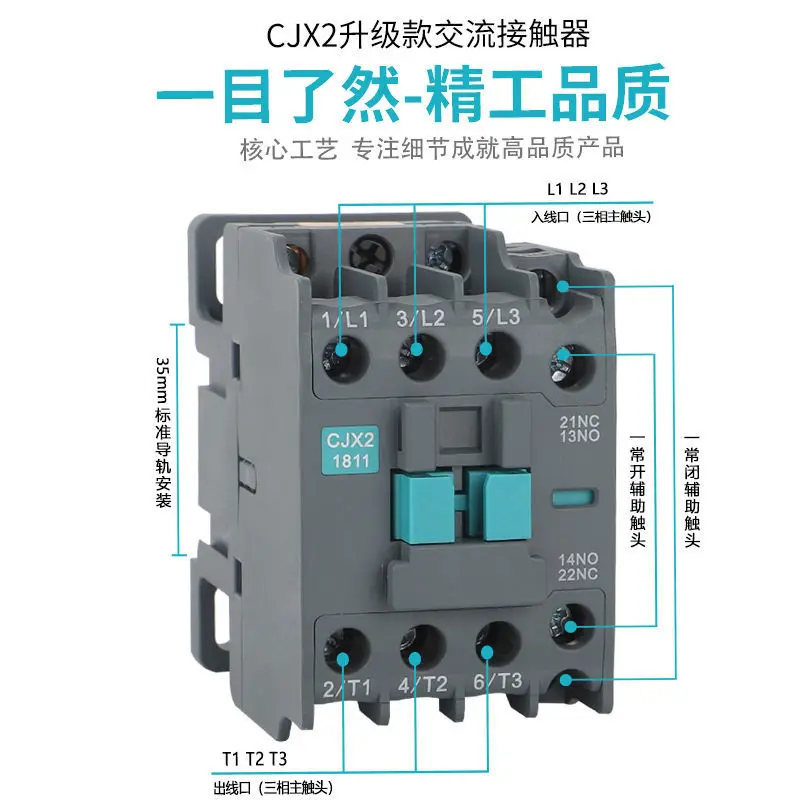 

General purpose cjx2-2511 AC contactor single 220 three-phase 380v36v normally open and normally closed