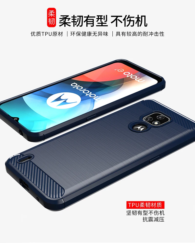 for cover motorola moto e7 case motorola moto e7 e 7 g9 plus carbon fiber shell anti knock phone case for motorola moto e7 cover free global shipping