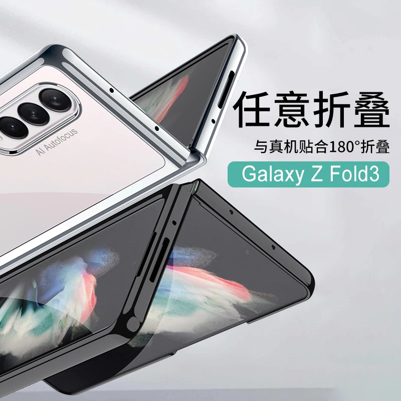 original case for samsung galaxy z fold 3 w22 case ultra thin plating hard pc anti knock cover for samsung fold3 5g phone shell free global shipping