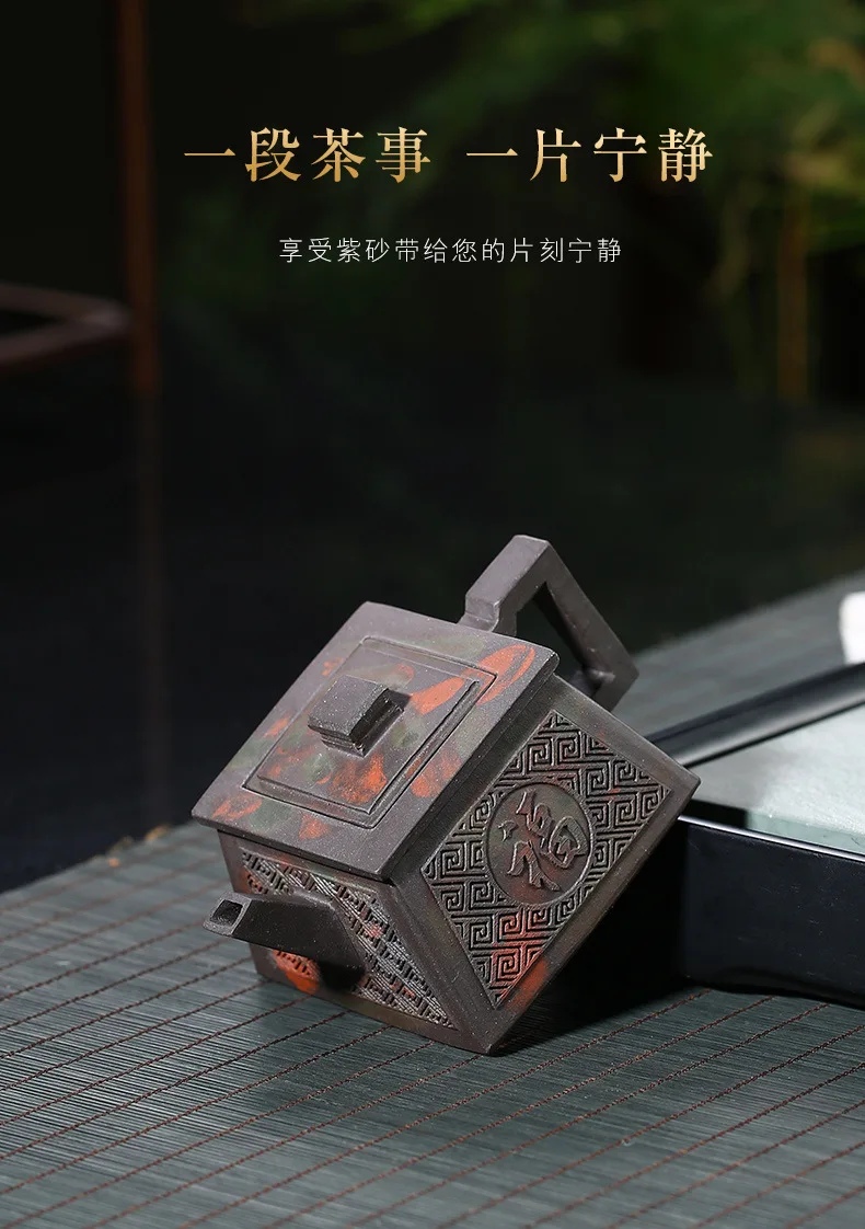 Китайский чайник четыре стороны кунг-фу на удачу креативная чайная посуда ручной