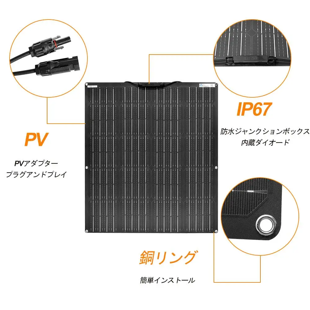 Flexible solar panel 18 volts 100 watt Black white blue cell charge for home kit 12 battery outdoor camping | Электроника