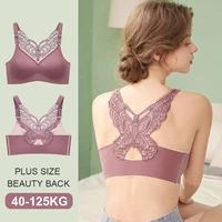 large size seamless bra without steel ring gathered bra women butetrfly back plus size bra underwear