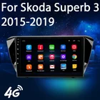 2 DIN Android 10,0 автомобильный мультимедийный плеер стерео аудио радио 4G Wifi GPS DSP динамик Carplay TV MP5 для Skoda Superb 3 2015-2019
