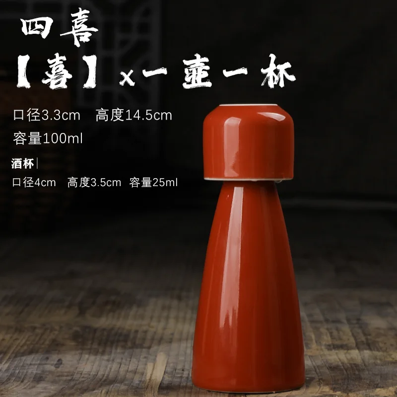 

Vintage Round Art Ceramics Hip Flask Set Classic Chinese Style Retro Sake Bottle Round Flasque Alcool Table Supplies BK50JH