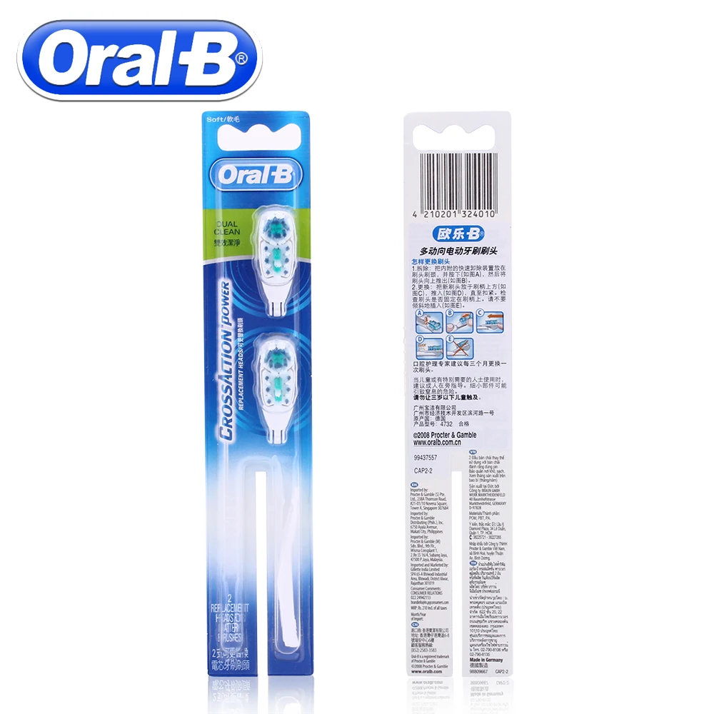 2 шт./упак. Oral B электрическая зубная щетка с двумя чистыми мягкими щетинками для