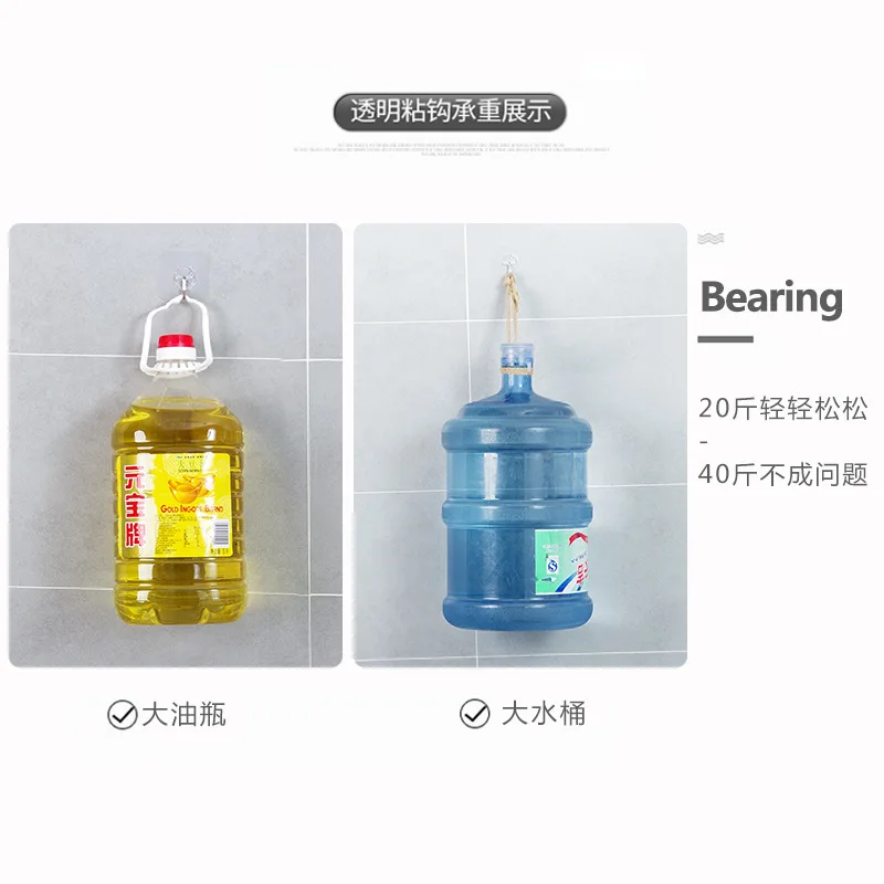 Кухня Избегайте гвоздей НЕТ следа крюк Прозрачный грубой силы подшипник