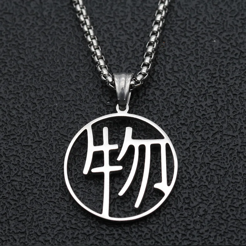 

Collares Punk Stainless Steel Chian Necklace for Women Girls Hip Hop Jewelry Chinese Speaking Rudely Waste Pendant Necklaces