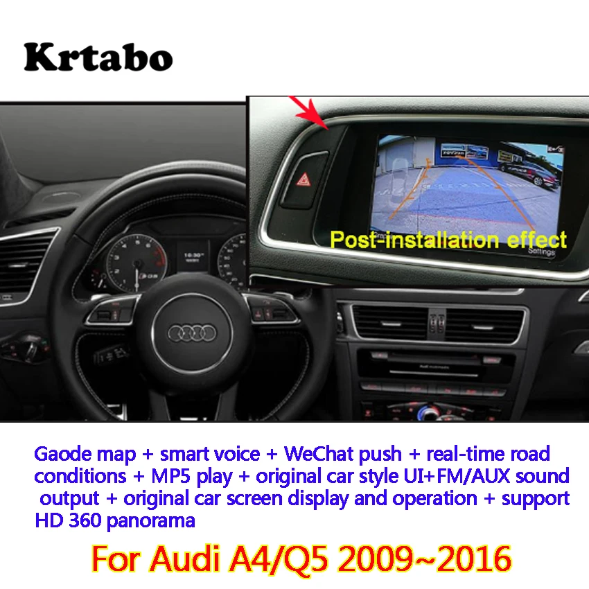 Обновленный автомобильный экран для Audi A4 Q5 2009 ~ 2016 карта Gaode + smart voice оригинальный