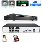 Система видеонаблюдения, 4 канала, 4K HD, POE, NVR, 8 Мп, 4 канала