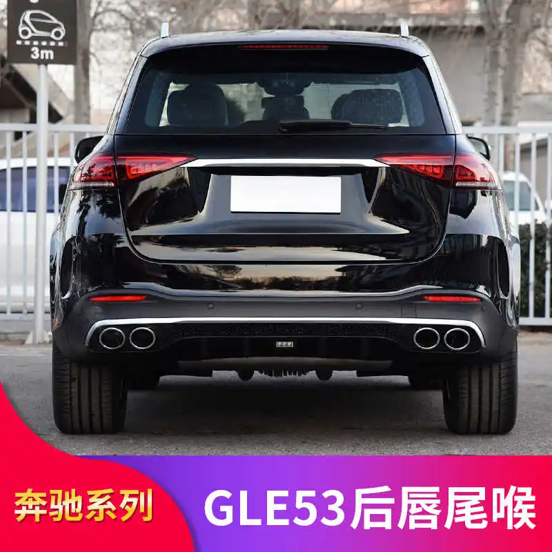 

Suitable for Benz Mercedes New Gle350 Gle450 Modified Gle53 Amg Rear Lip Exhaust Four Outlet Tail Throat