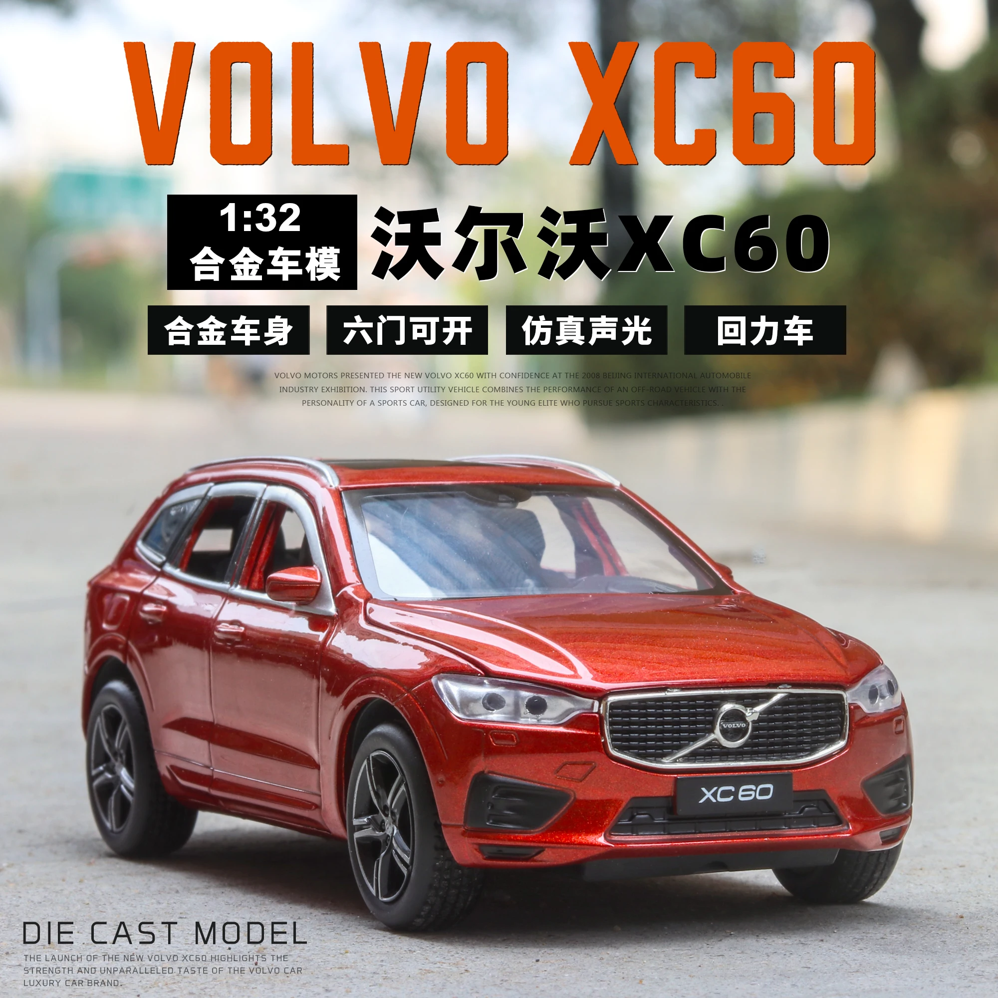 1:32, высокая имитация, металлическая модель XC60, со звуком и светильник, оттягивающийся назад, игрушечный автомобиль из сплава, модель игрушки для детей, подарки, автомобиль, Радиоуправляемый автомобиль