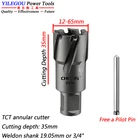 Кольцевой резак TCT диаметром 12-65 мм x 35 мм с хвостовиком 34 дюйма, карбидным сердечником 22*35 мм, металлическая кольцевая пила 60x35 мм
