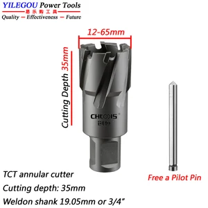 Кольцевой резак TCT диаметром 12-65 мм x 35 мм с хвостовиком 34 дюйма, карбидным сердечником 22*35 мм, металлическая кольцевая пила 60x35 мм
