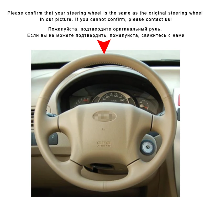Автомобильная Оплетка на руль Крышка для hyundai Tucson 2005 2006 2007 2008 2009 2006- авто-Стайлинг интерьерные аксессуары